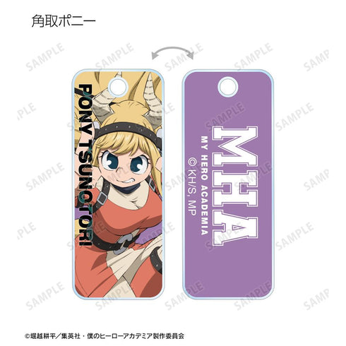 『僕のヒーローアカデミア』トレーディングアクリルキータグ ver.B(単位/BOX)【202508再販】